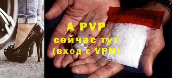 MDMA Premium VHQ Богородск