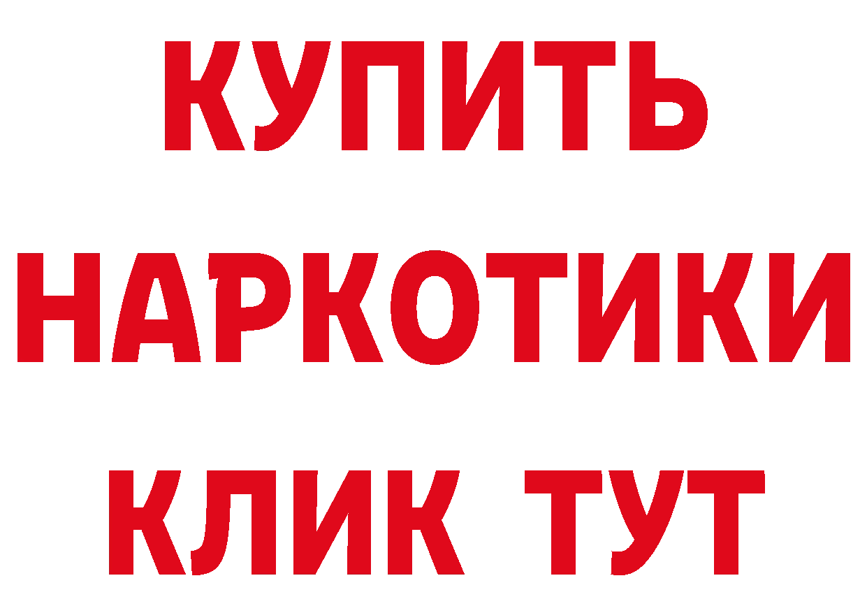 Кетамин VHQ зеркало мориарти мега Куровское