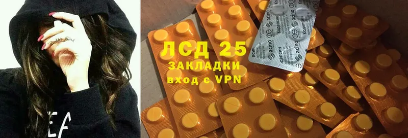 дарнет шоп  Куровское  MEGA вход  Лсд 25 экстази ecstasy 